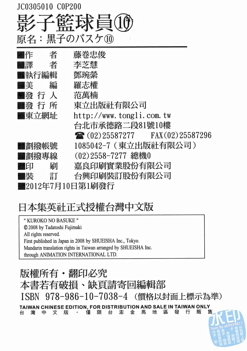 第10卷