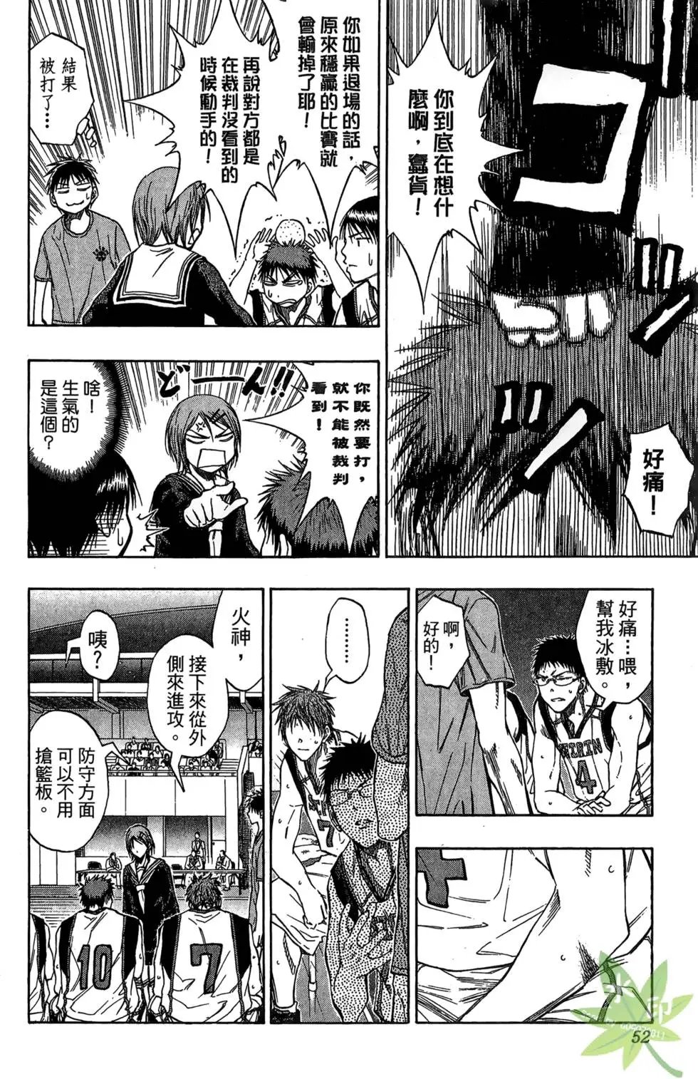 第12卷