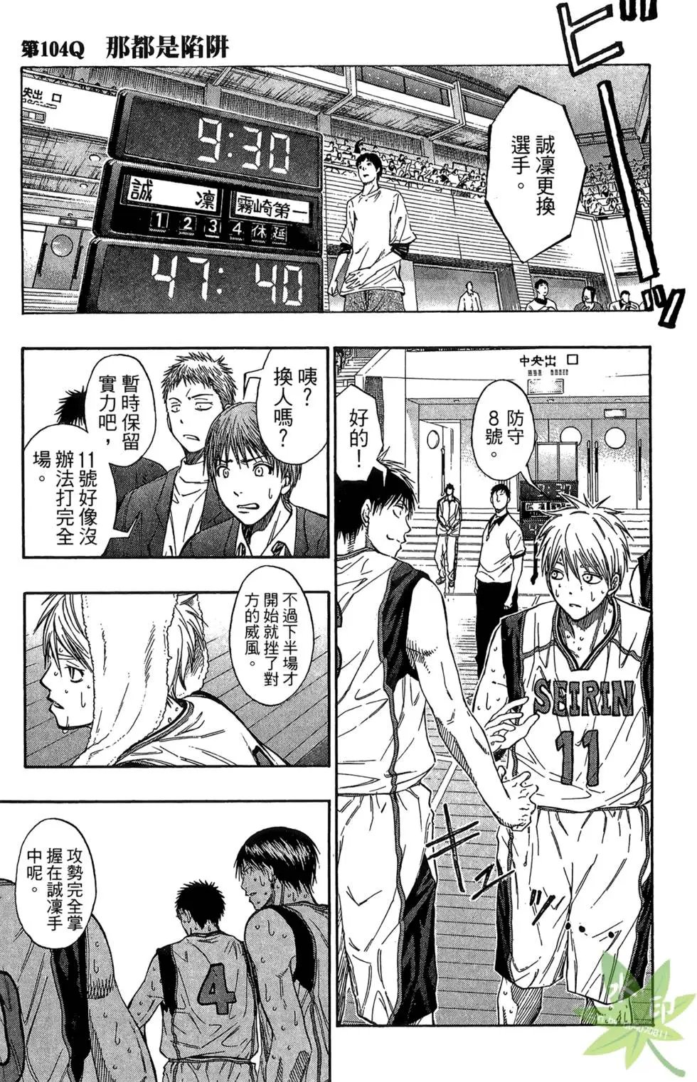 第12卷