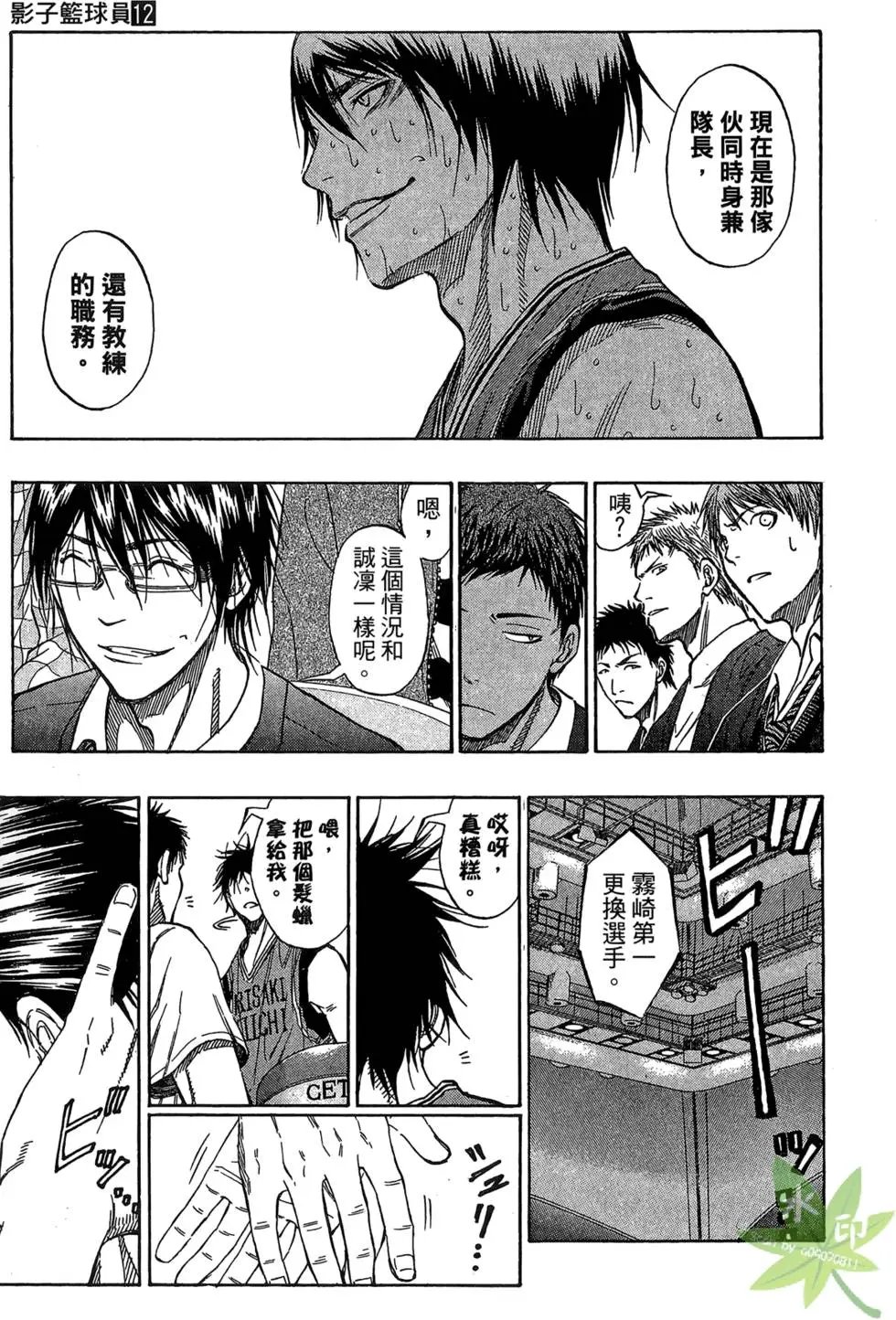 第12卷