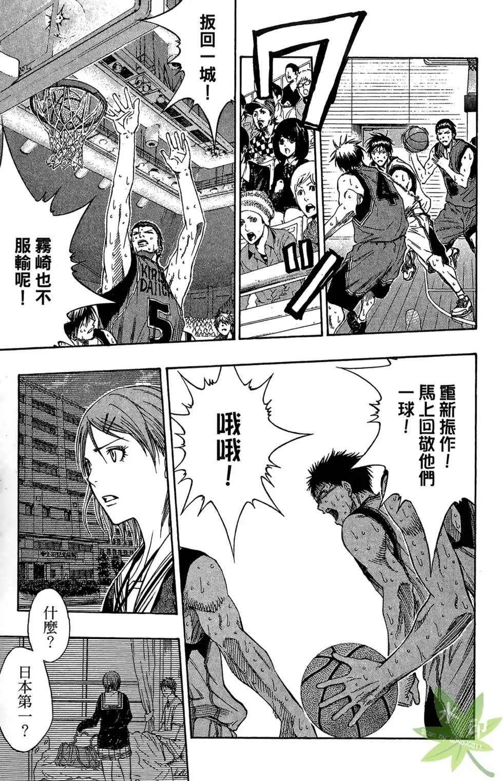 第12卷