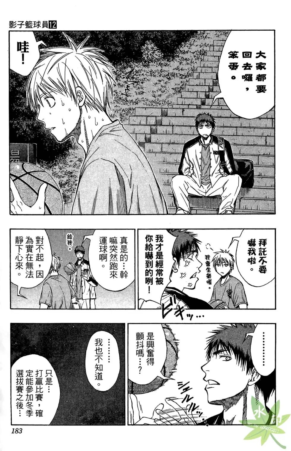 第12卷
