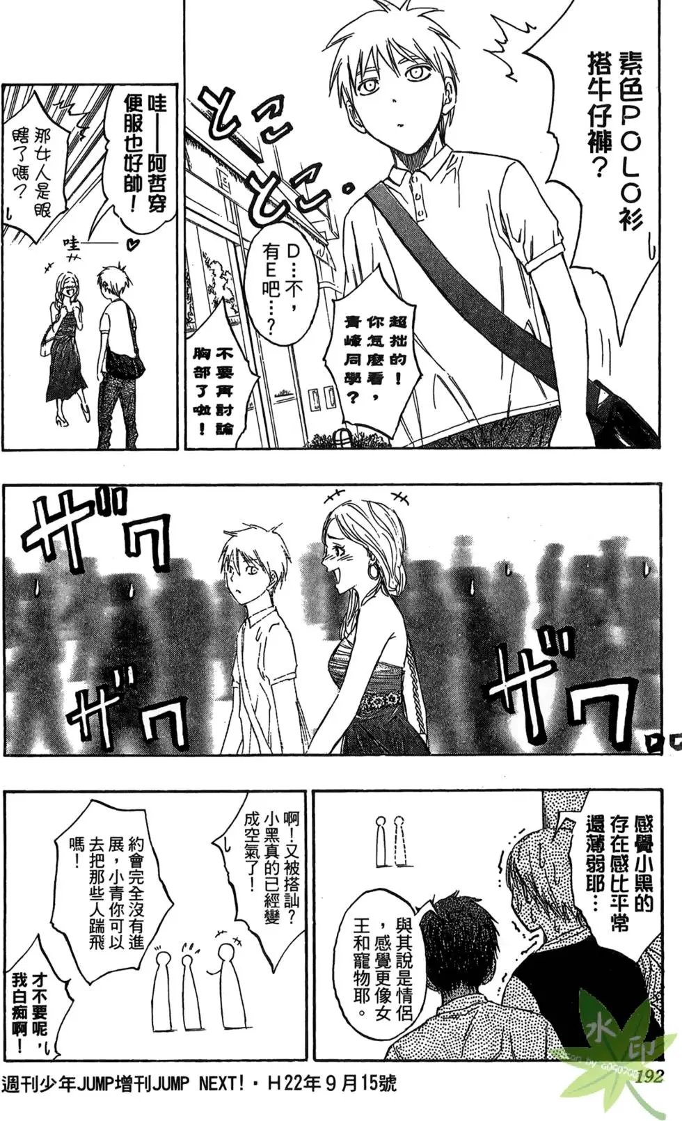 第12卷