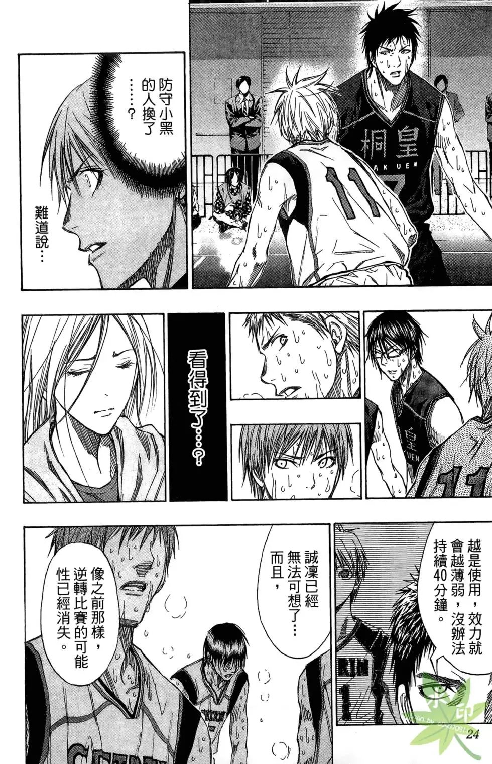 第15卷