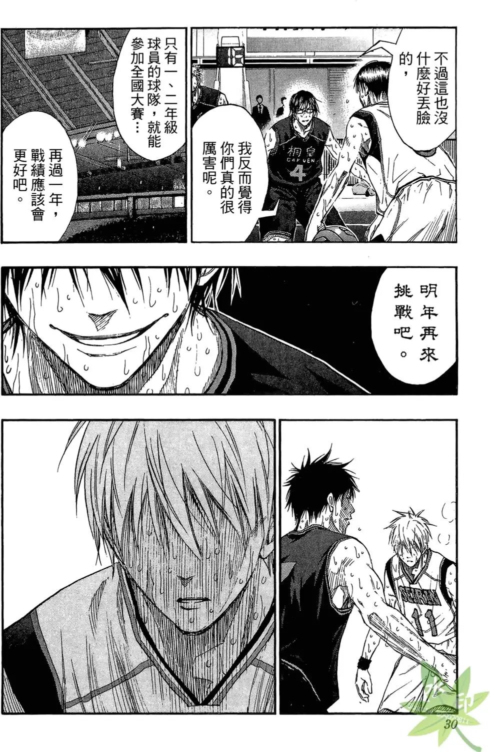 第15卷