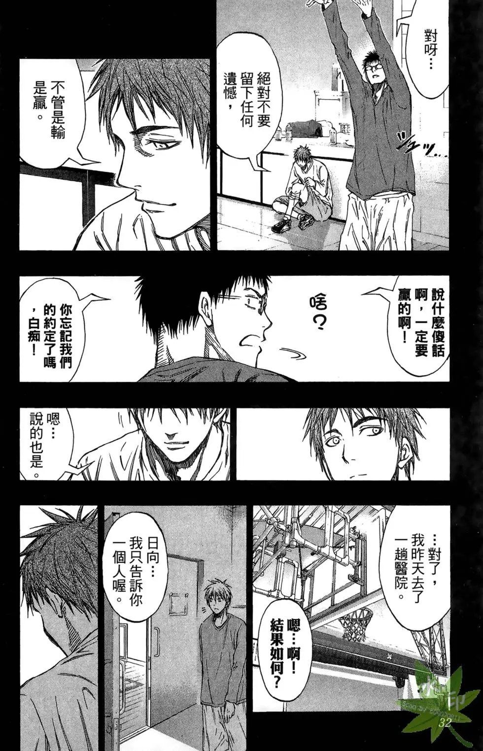 第15卷