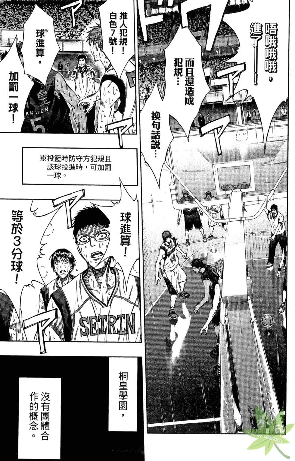 第15卷