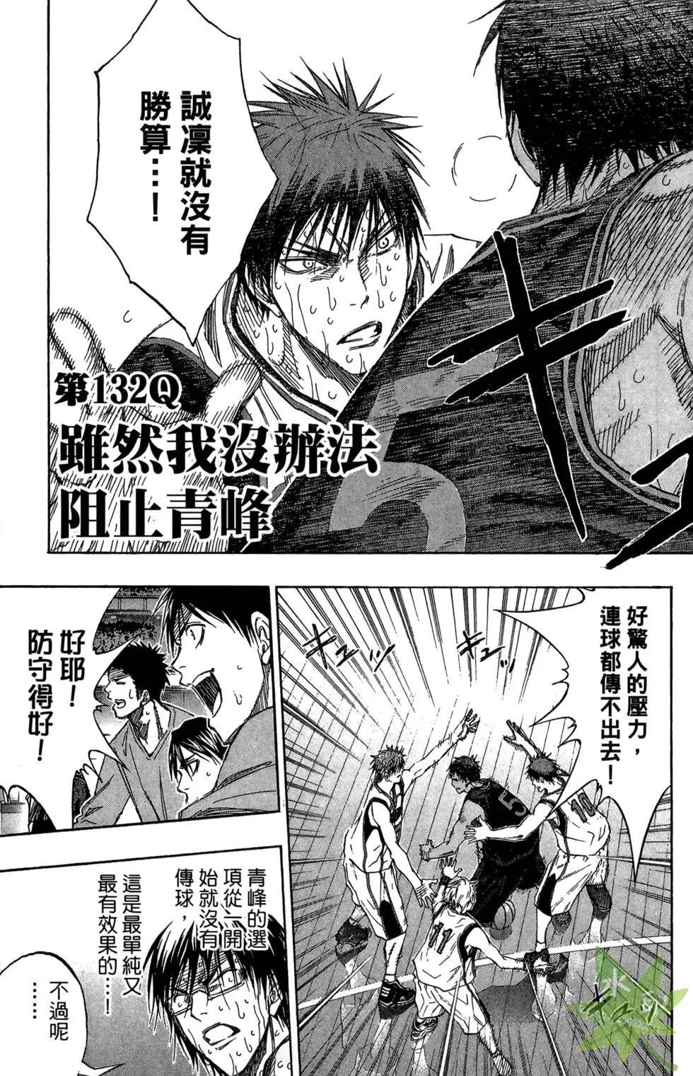 第15卷