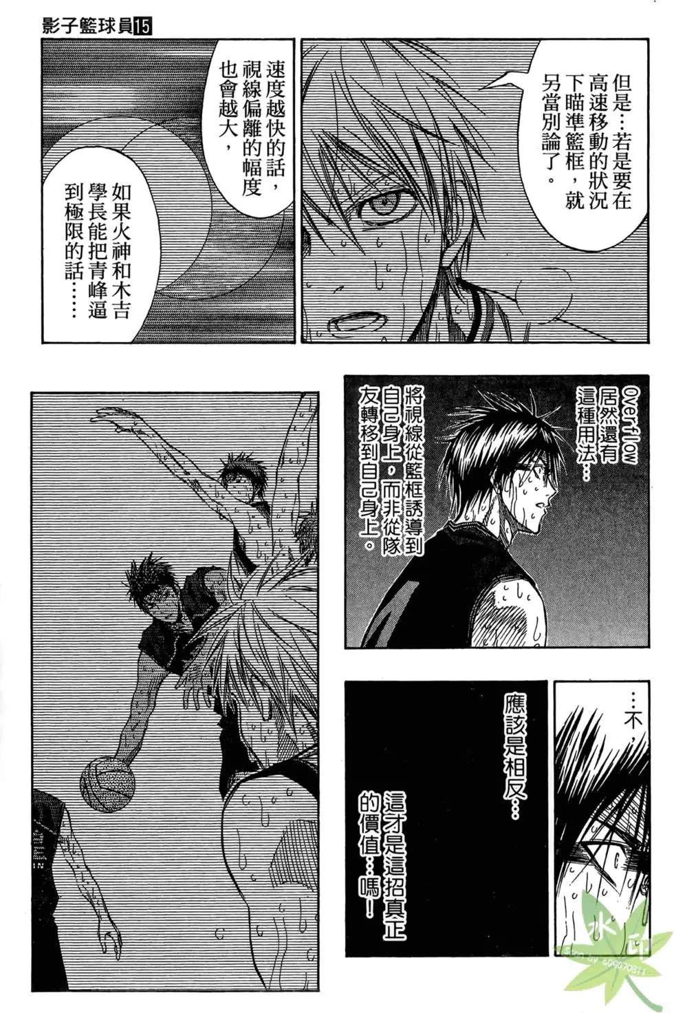 第15卷