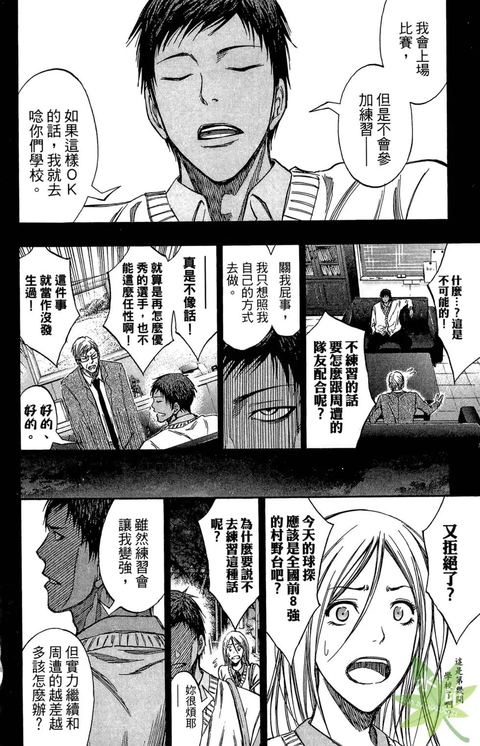 第15卷