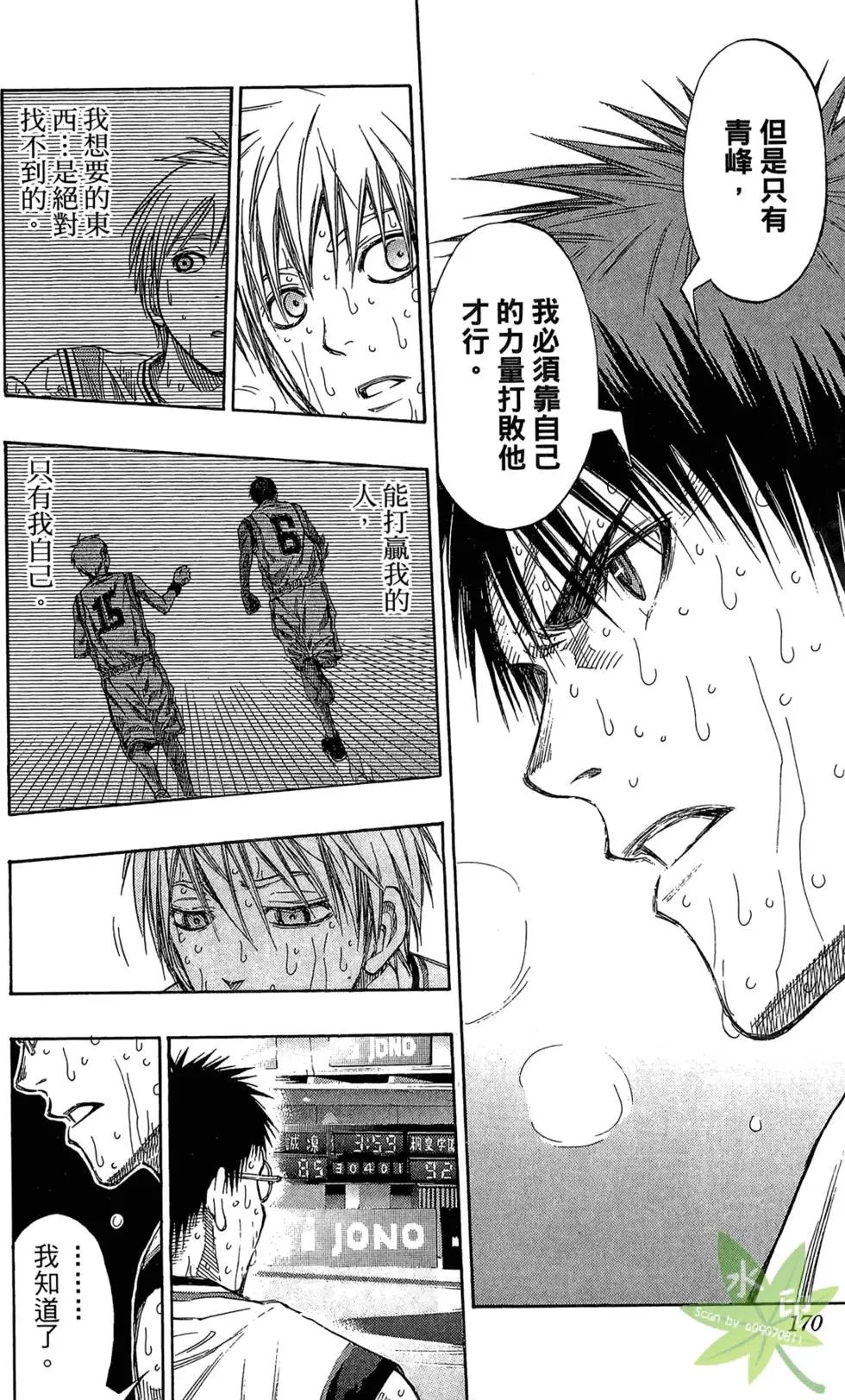 第15卷