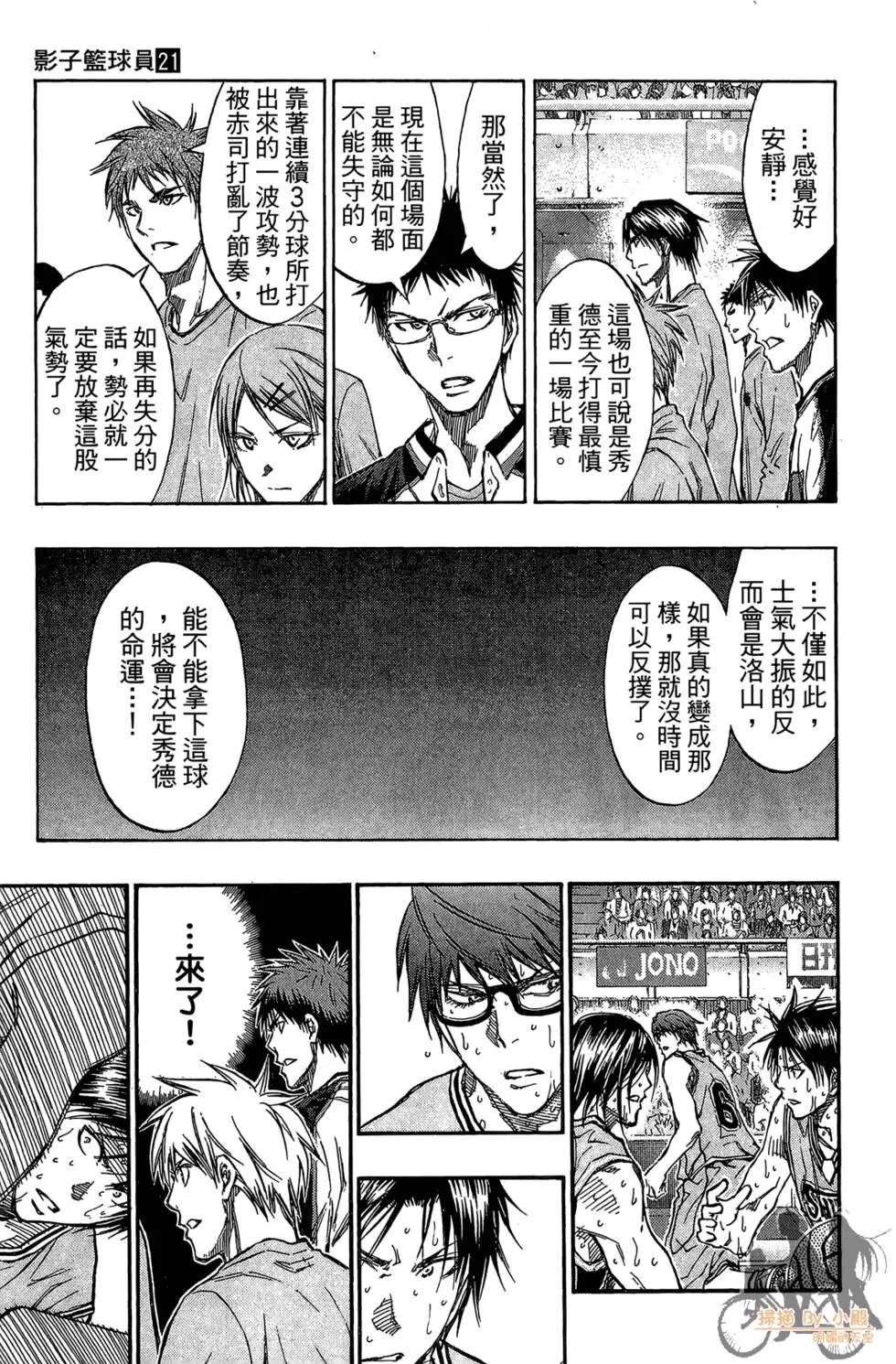 第21卷
