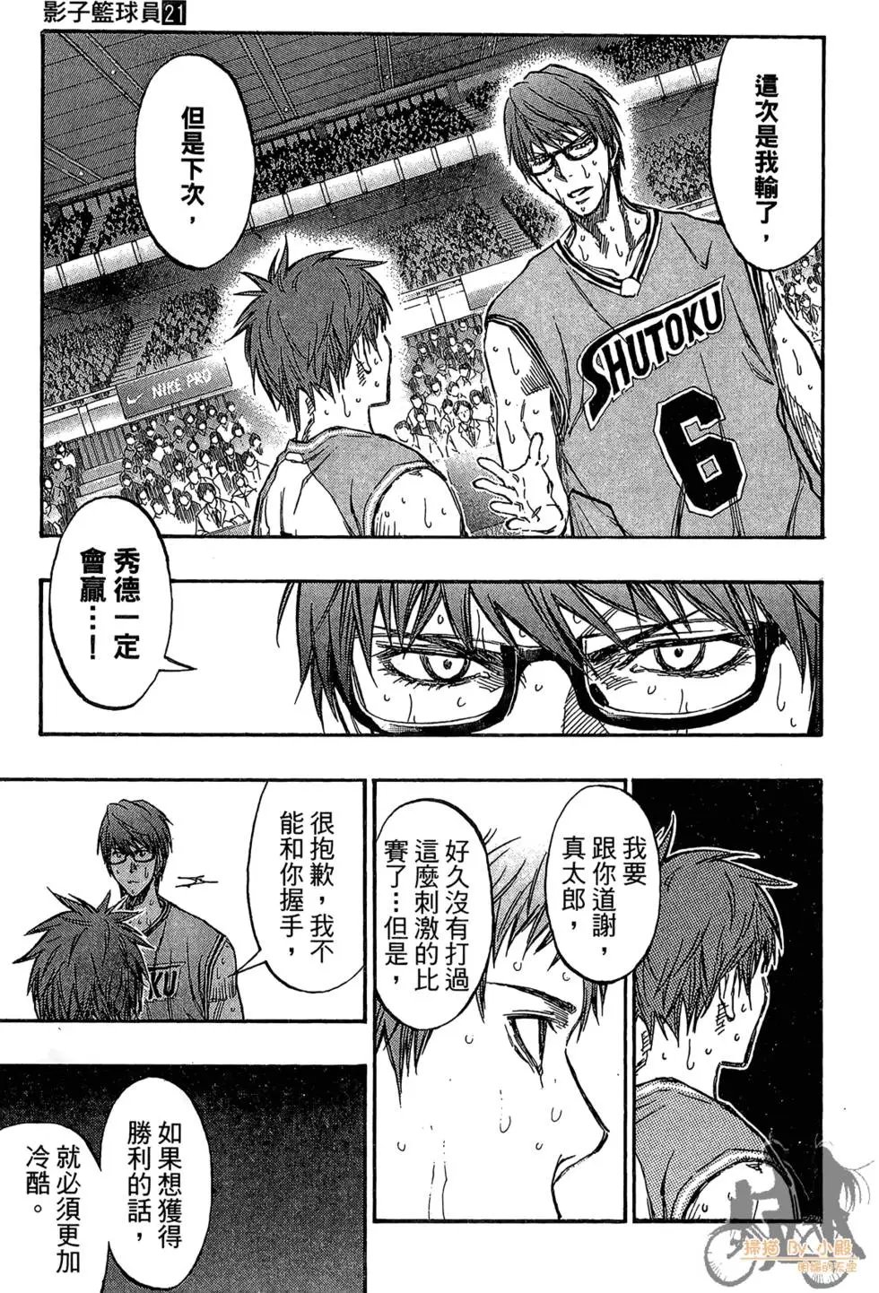 第21卷