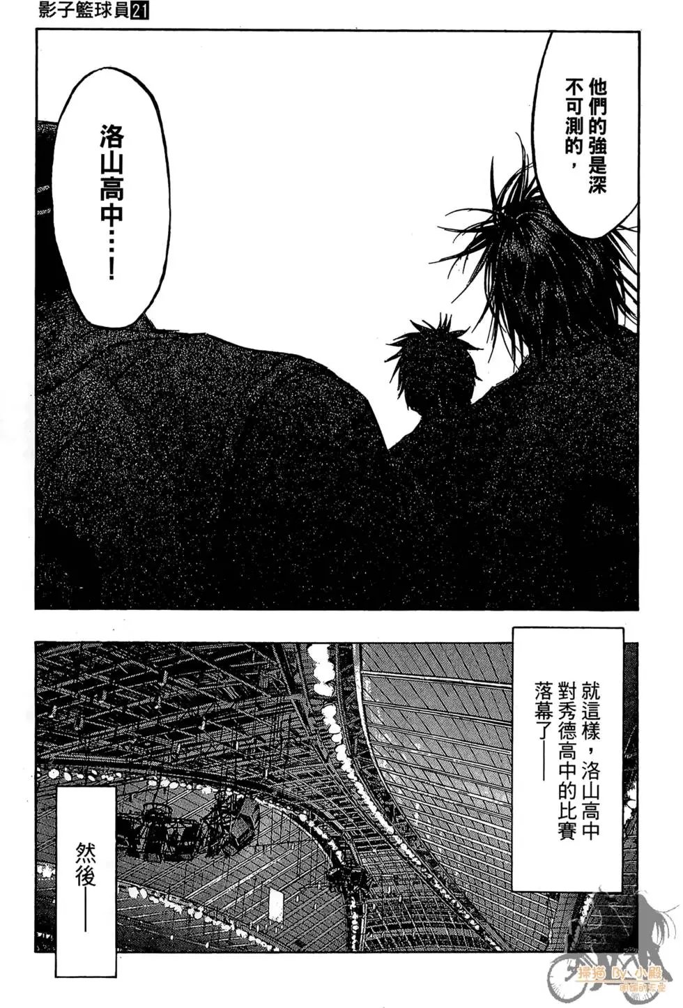 第21卷