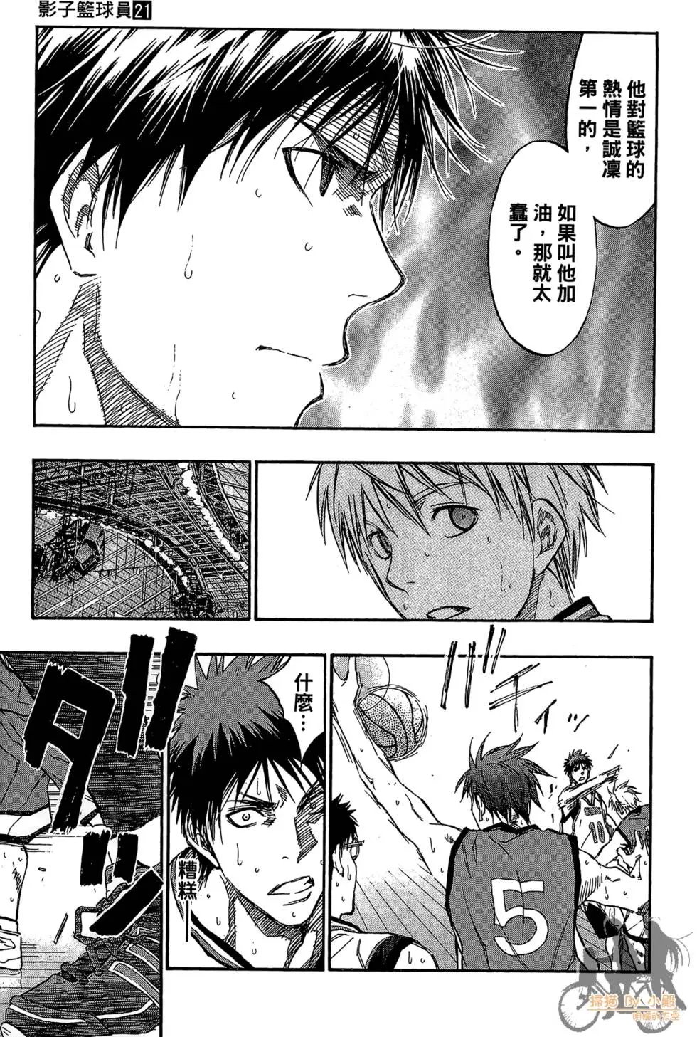 第21卷