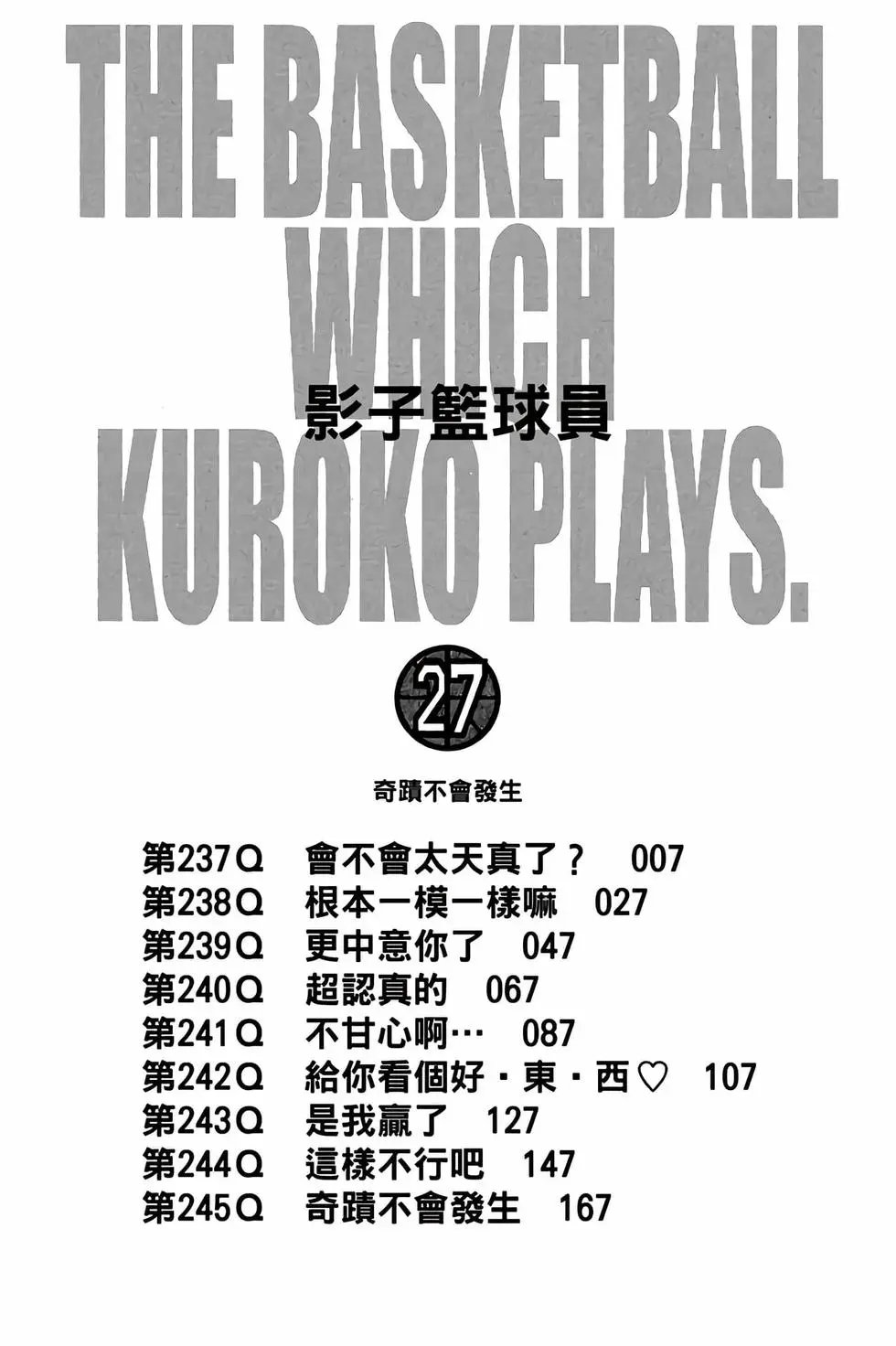 第27卷