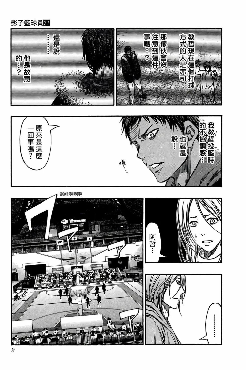 第27卷