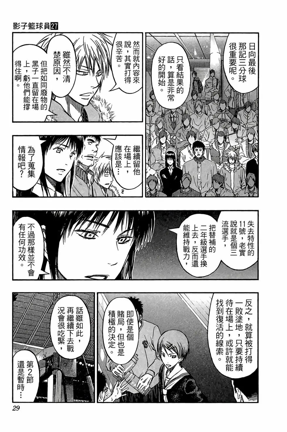 第27卷