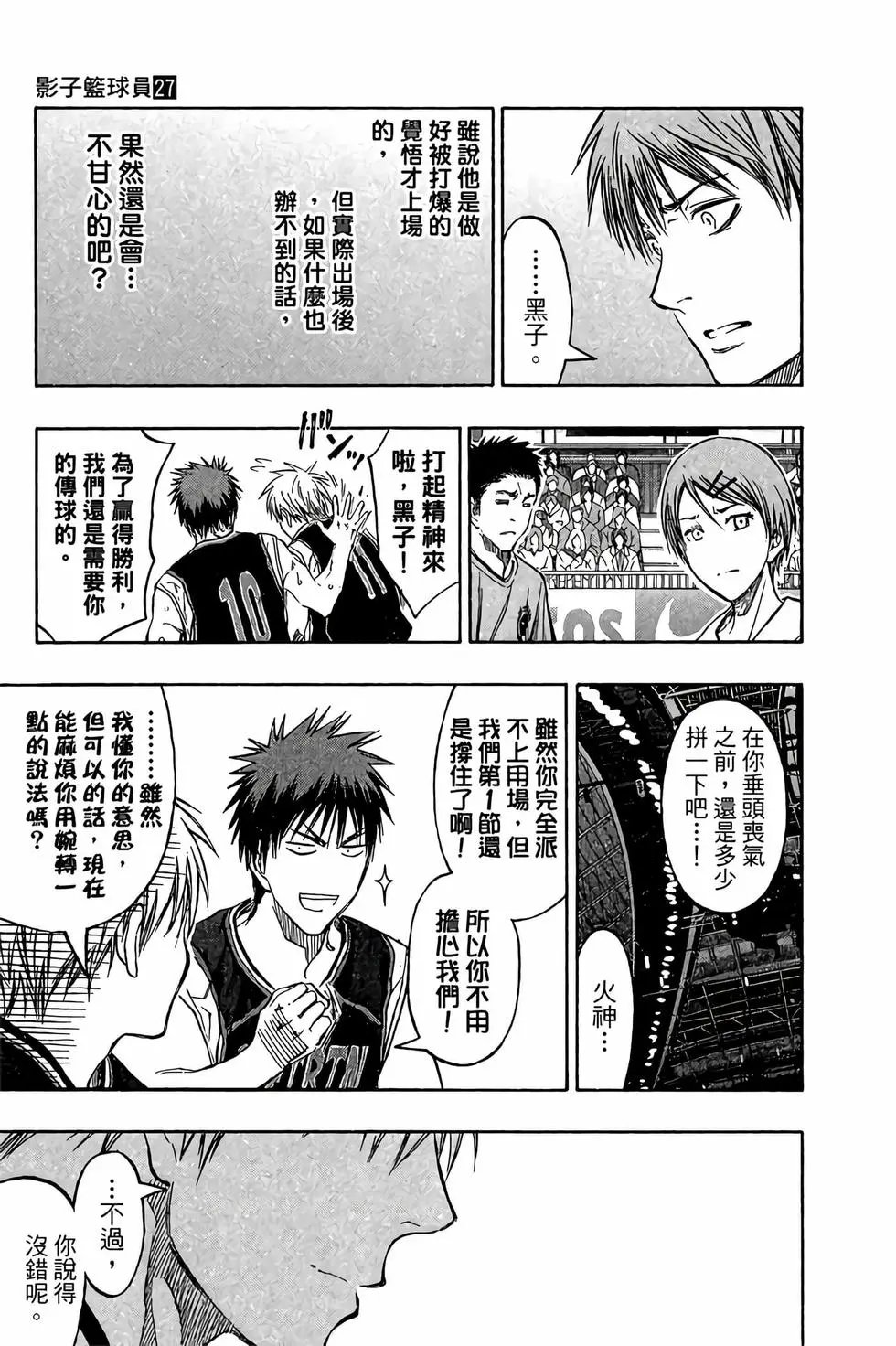 第27卷