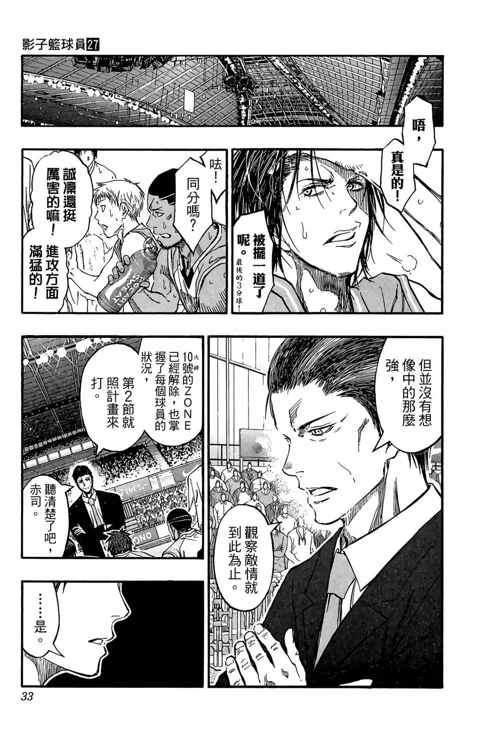 第27卷