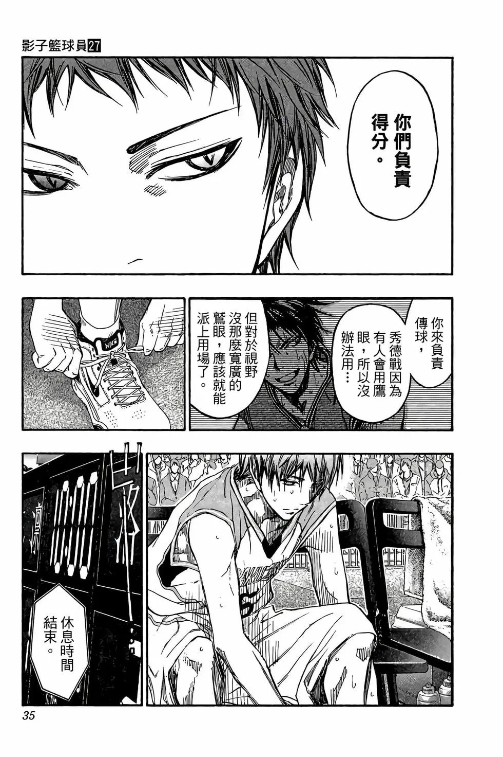 第27卷