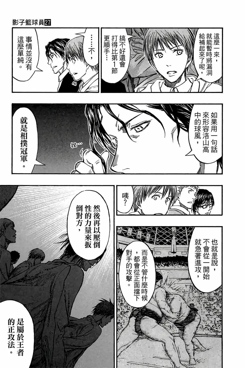 第27卷