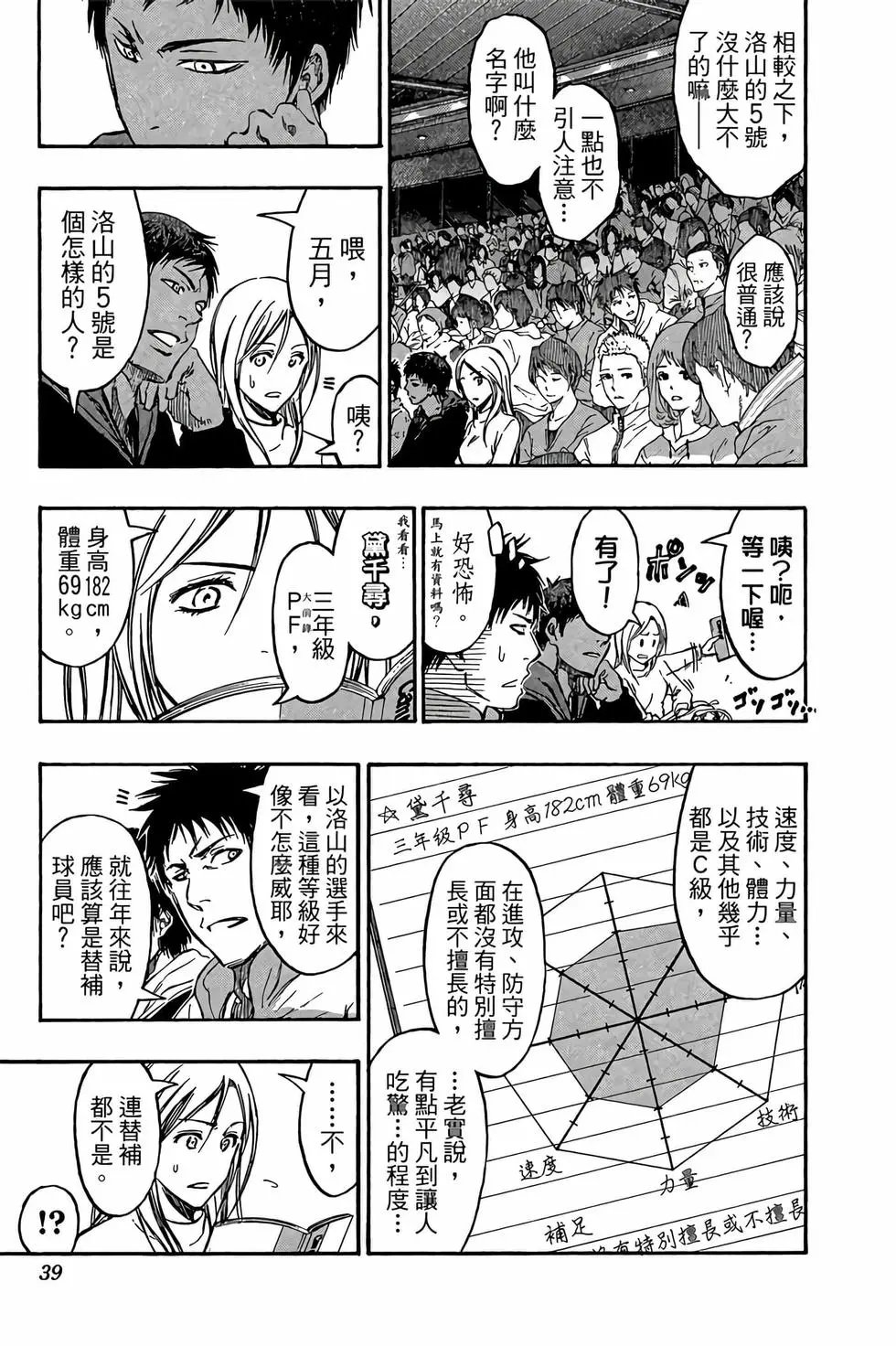 第27卷