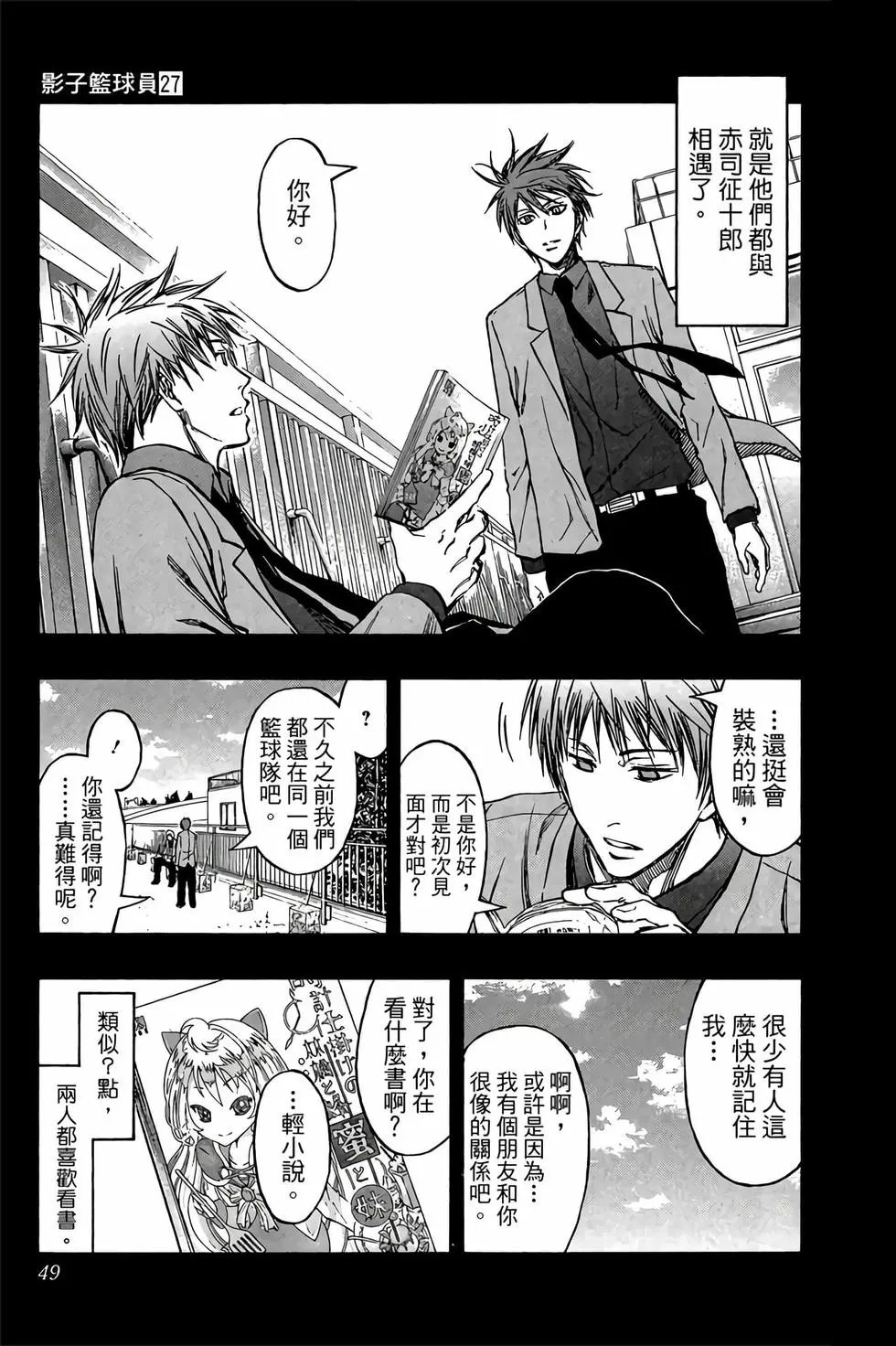 第27卷
