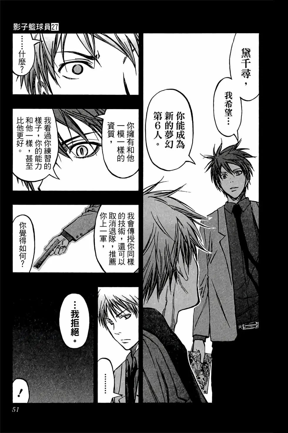 第27卷