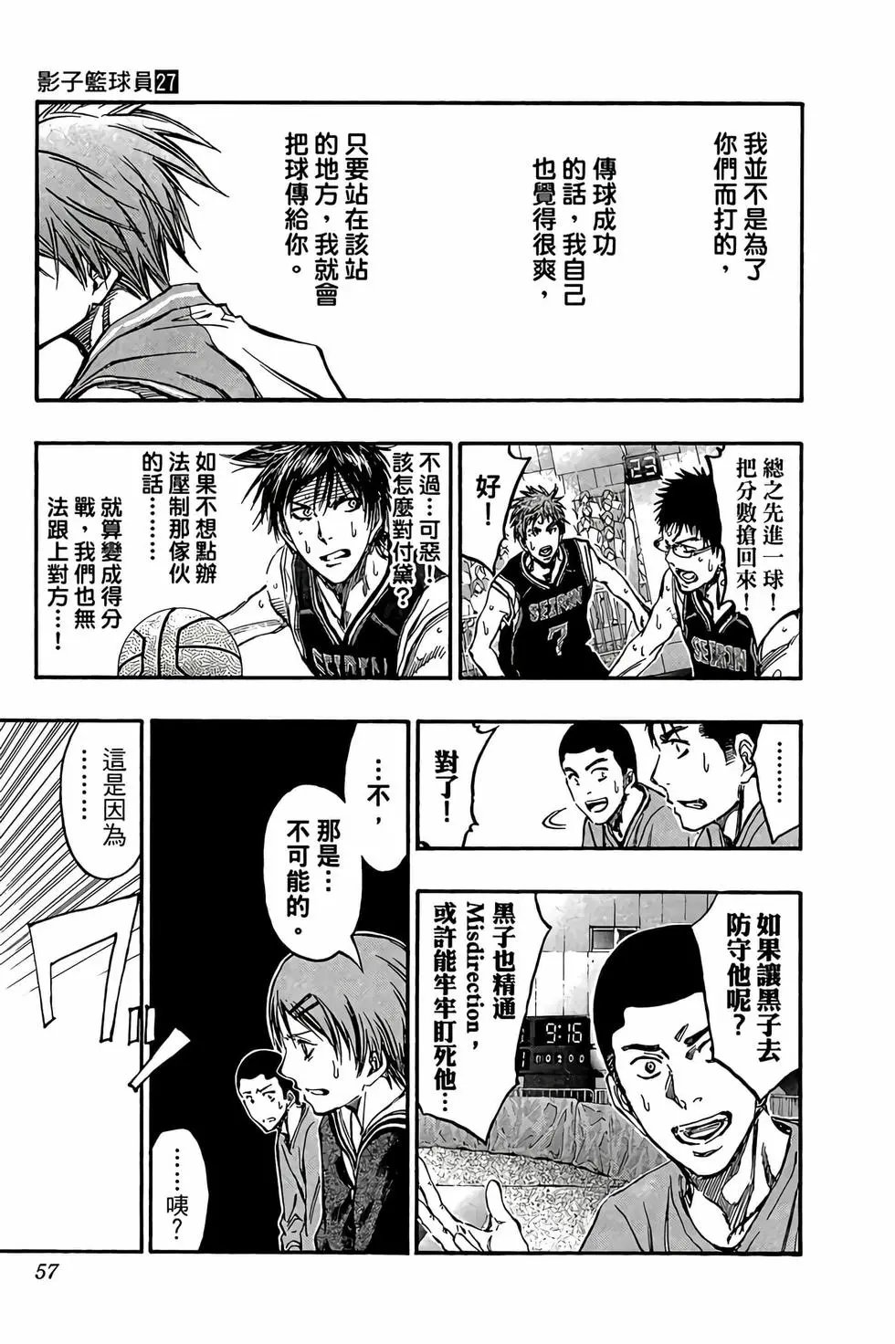 第27卷