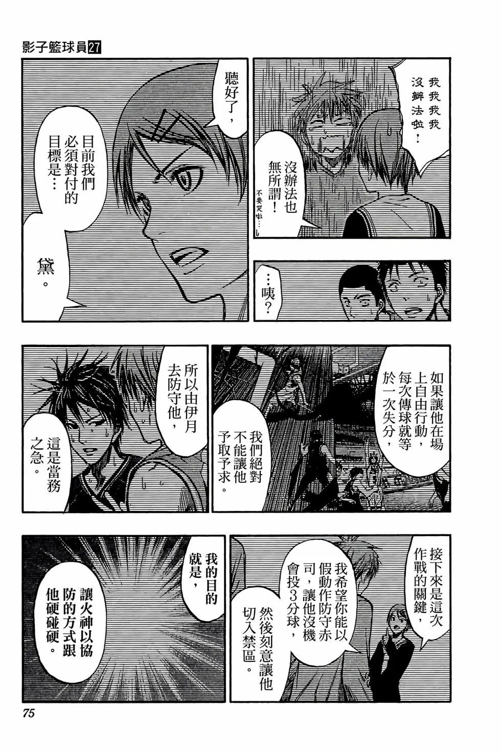 第27卷