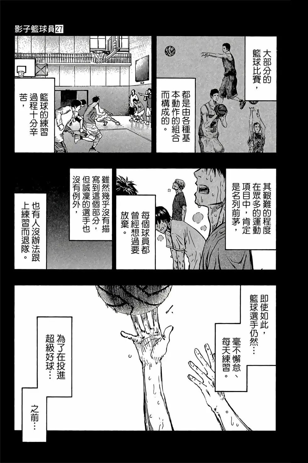 第27卷