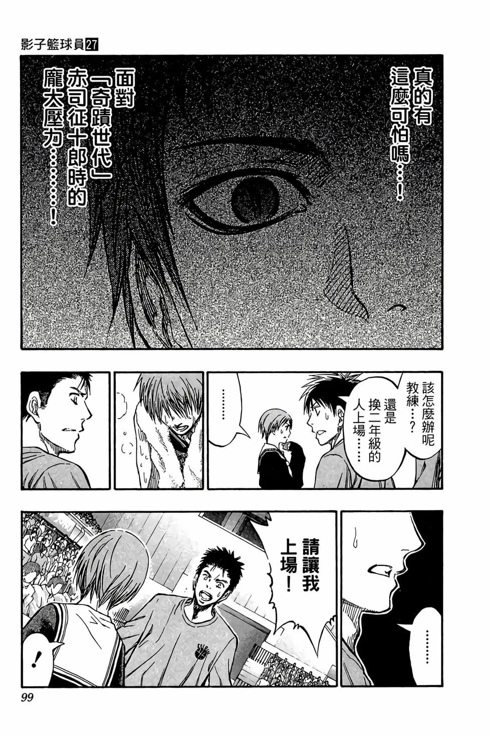 第27卷