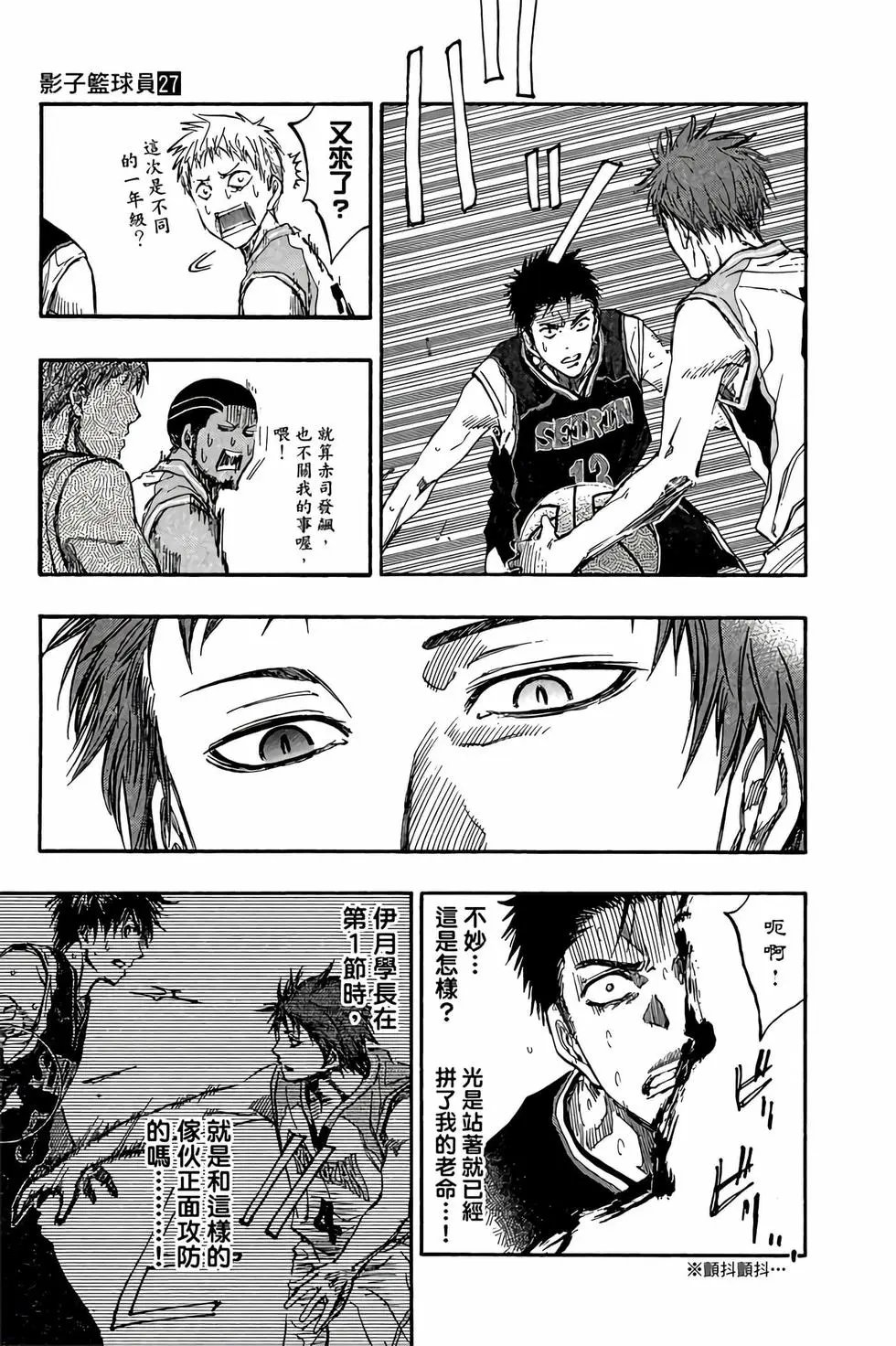 第27卷