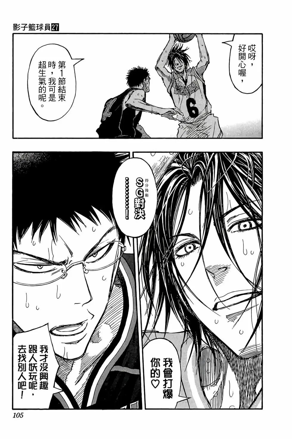 第27卷