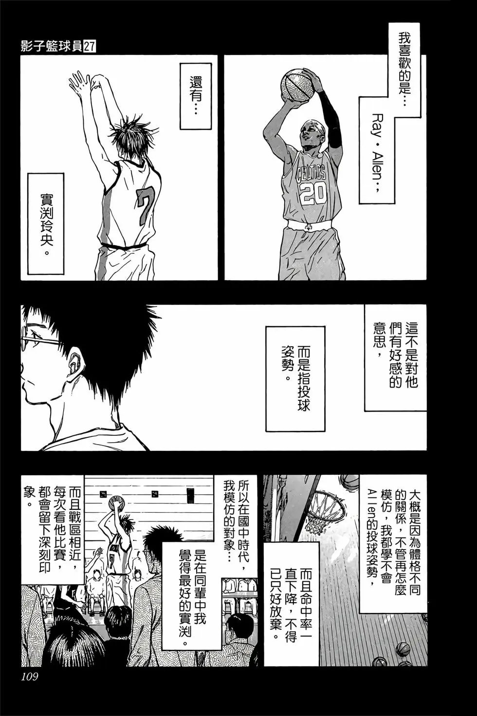 第27卷