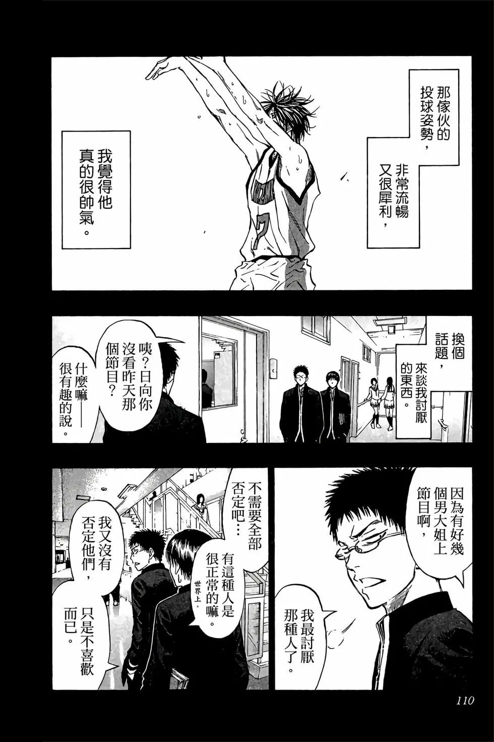 第27卷