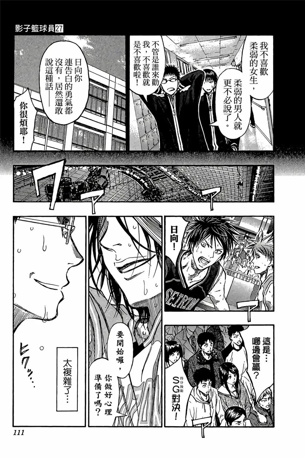 第27卷