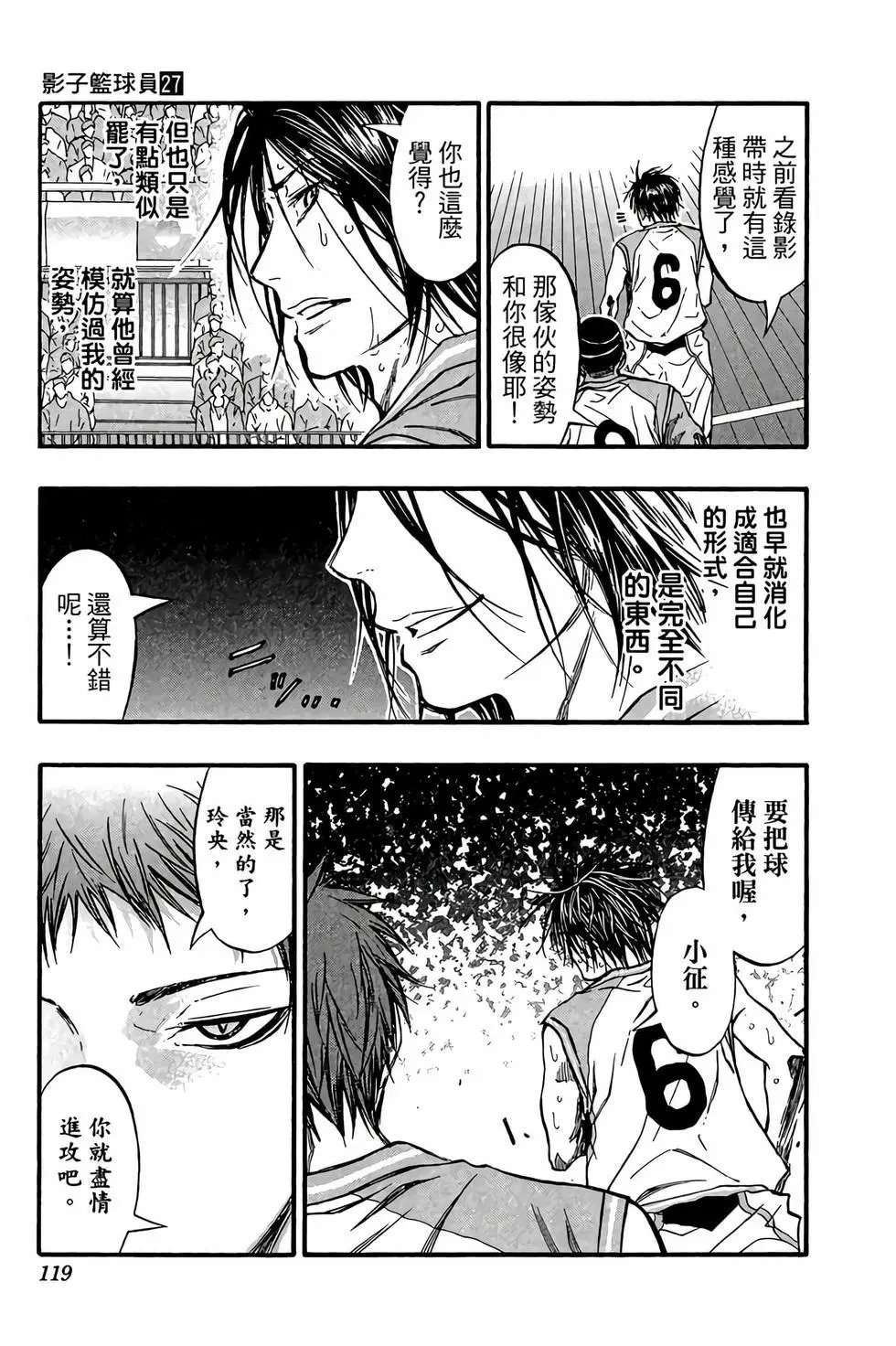 第27卷