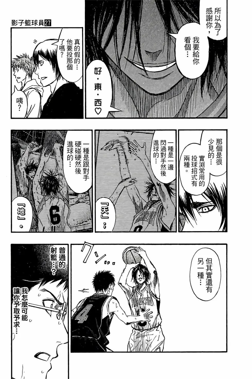 第27卷