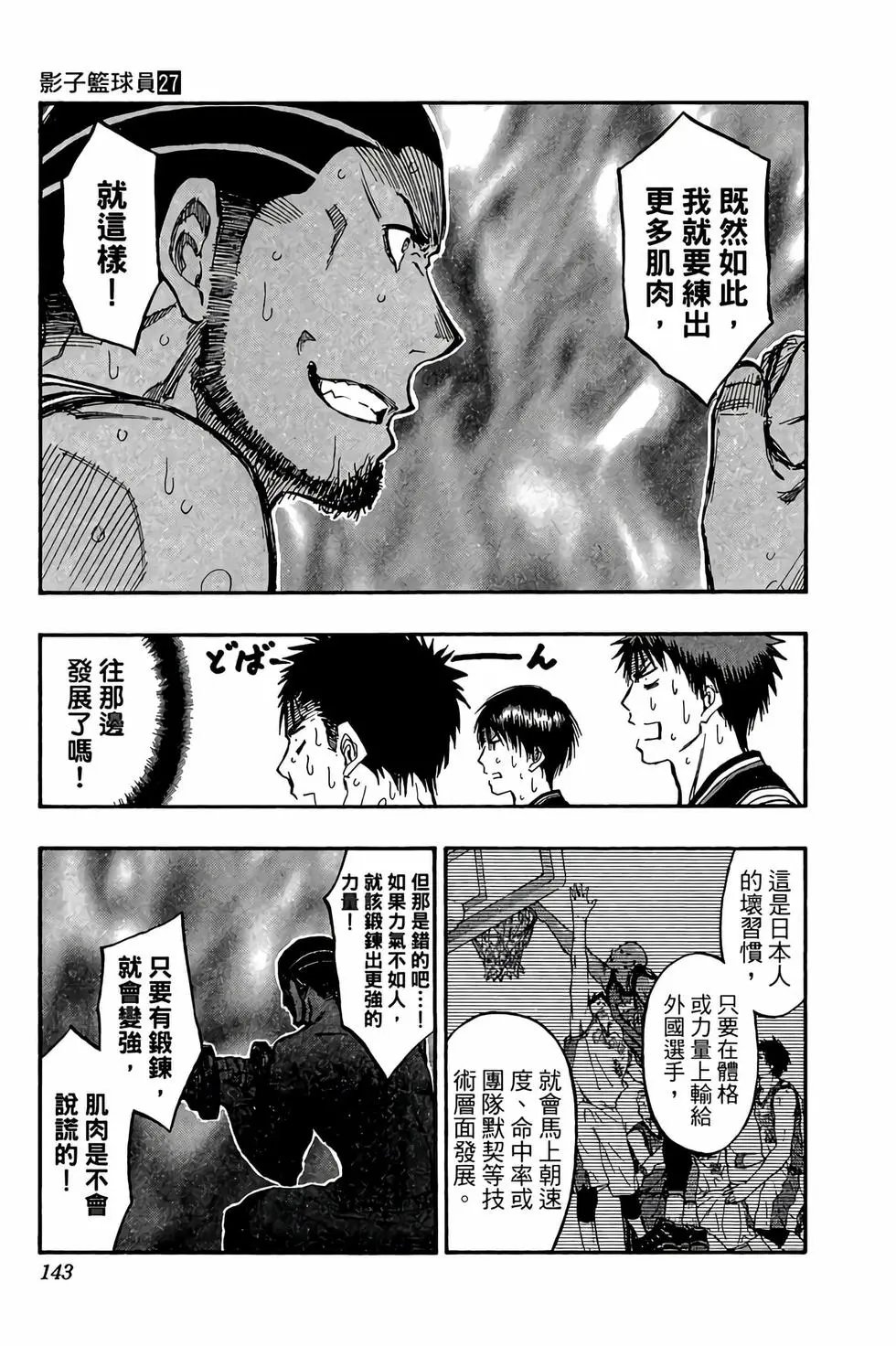 第27卷