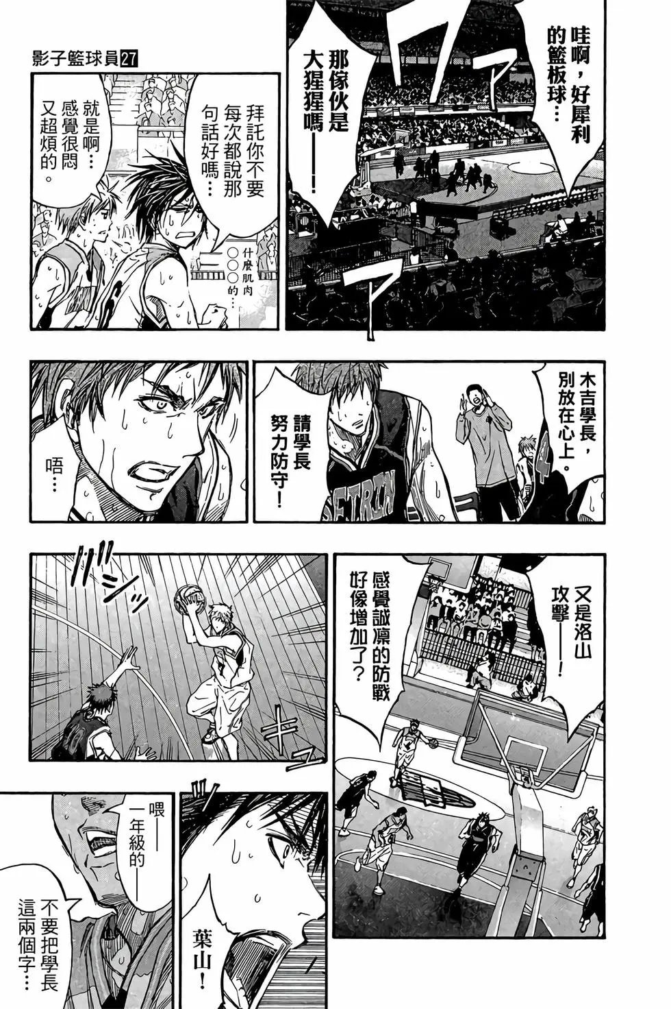第27卷