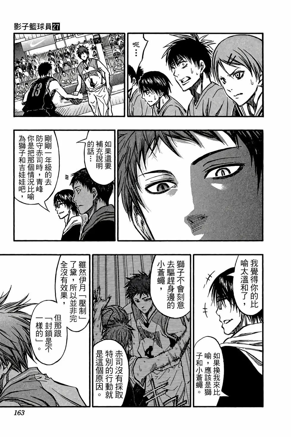 第27卷