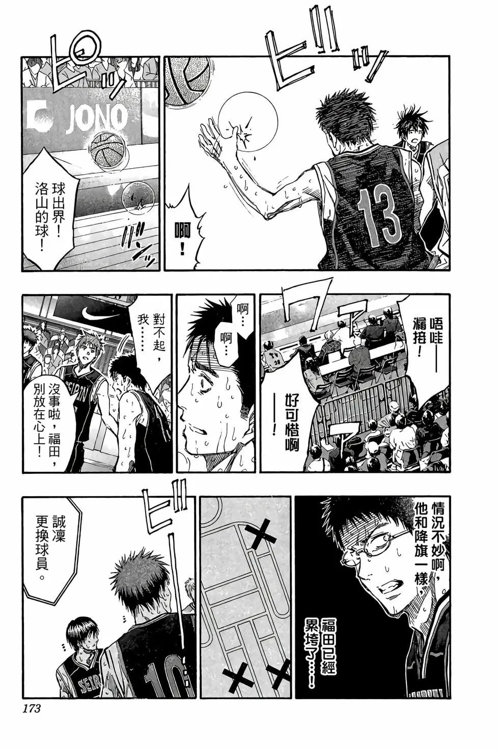 第27卷