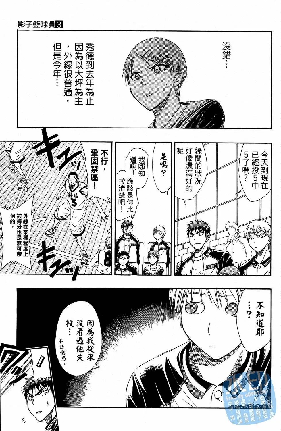 第03卷