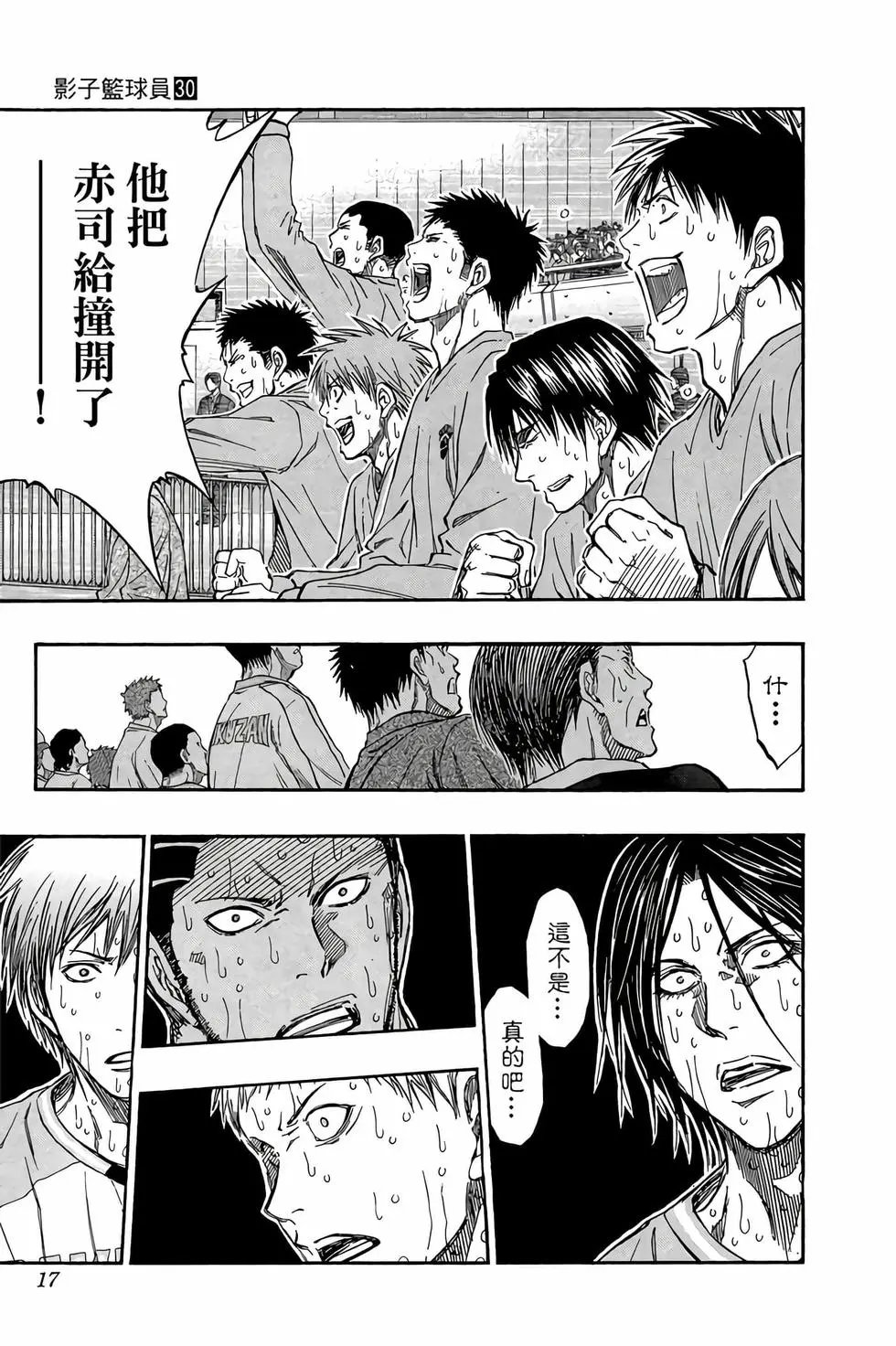 第30卷