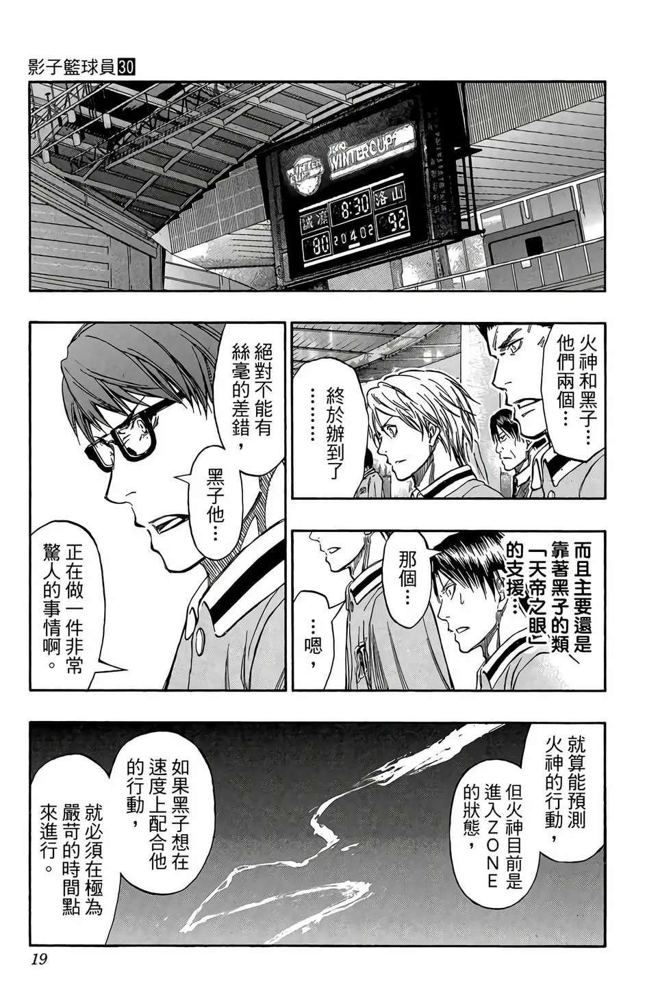 第30卷