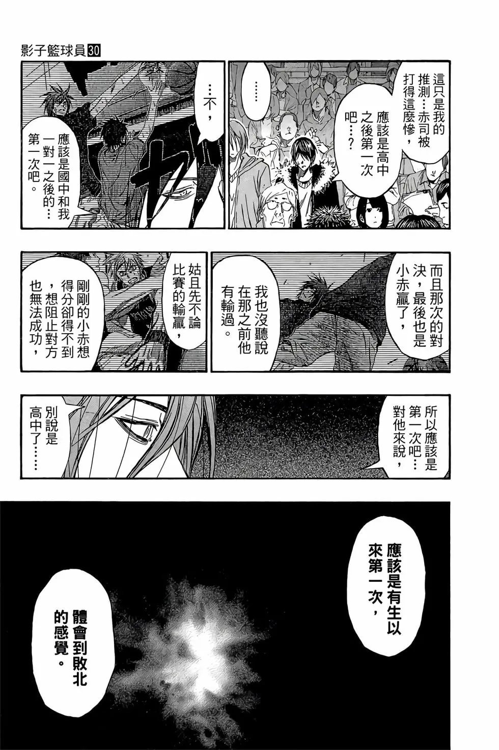 第30卷