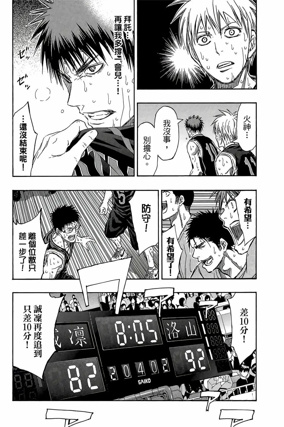 第30卷