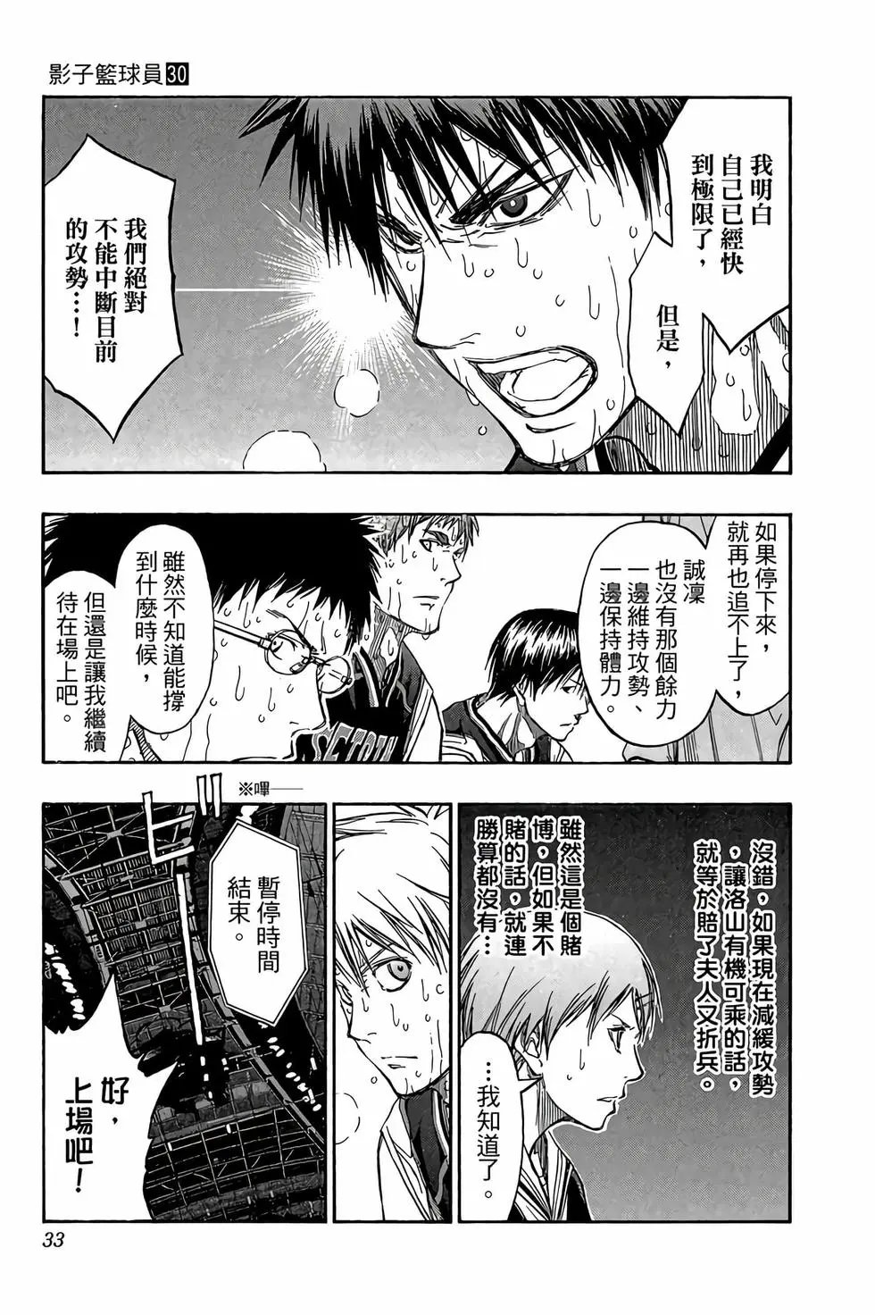 第30卷